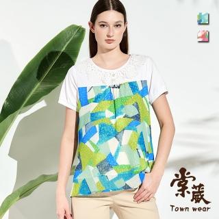 【TOWN’WEAR 棠葳】幾何印花蕾絲領長版T恤 2色(中大尺碼/女上衣/女上著/拼接/短袖/翻領/鑽飾/透膚)