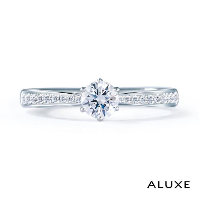 【ALUXE 亞立詩】0.30克拉 FVS2 18K金 求婚鑽戒 RS0897