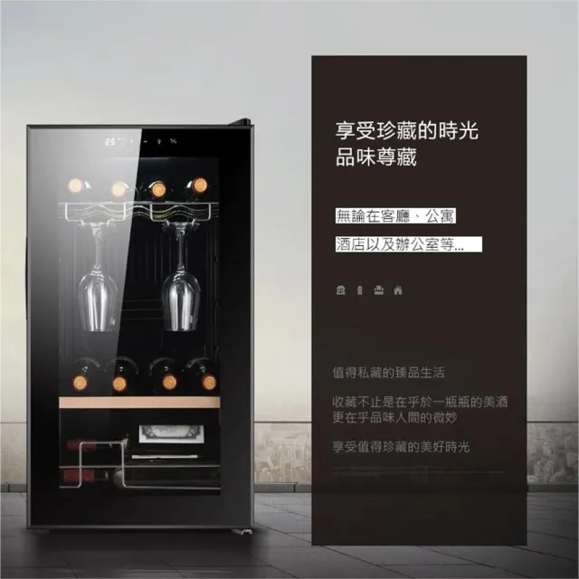 【YouPin】24支不鏽鋼架恆溫酒櫃風冷傢用商用迷你小酒櫃茶葉櫃(冰櫃/紅酒櫃/茶葉櫃/恆溫櫃)