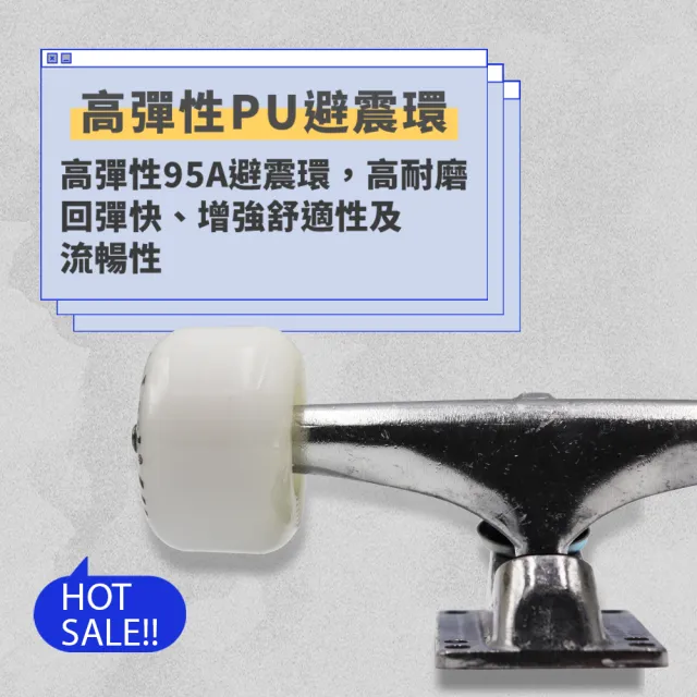 【InLask 英萊斯克】七層楓木雙翹滑板(滑板/七層楓木滑板/特技滑板/雙翹滑板/路板)