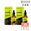 【REVUELE 瑞膚露】夏威夷果油護色髮油30ml*2入(免沖洗、染後深度護色修復)