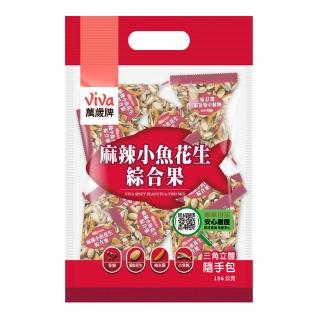 【萬歲牌】麻辣小魚花生綜合果(156g/袋)