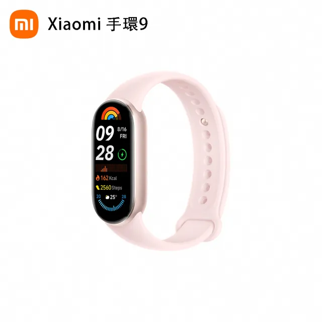 【小米】官方旗艦館 Xiaomi 小米手環 9