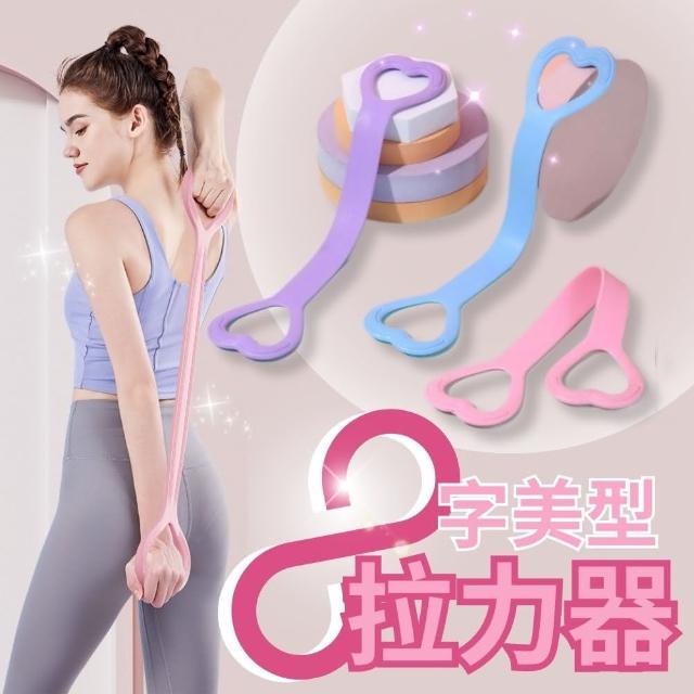 【CHYUNYAO】一體成型 8字拉力器 1入組(瑜珈輔助 開肩拉背 健身鍛鍊)