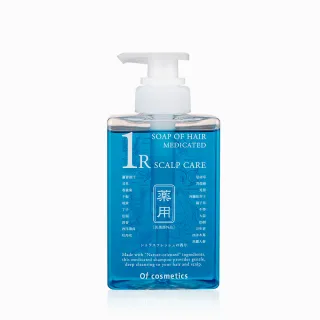 【Of cosmetics】奧芙蔻 柑橘頭皮調理洗髮液態皂 1-R標準瓶265ml(適合頭髮稀疏 / 頭皮敏弱適用)