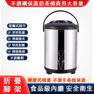 【偉納斯】6L大容量雙層奶茶桶 果汁桶(304不鏽鋼保溫桶 食品級內膽保冰桶)