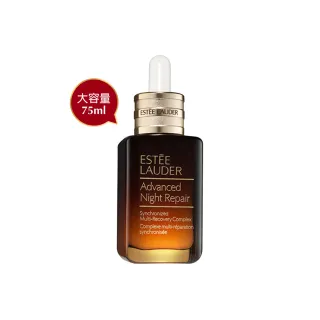 【Estee Lauder 雅詩蘭黛】特潤超導全方位修護露75ml(精華液/小棕瓶)