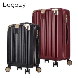 【Bogazy】經典時光 20吋防爆拉鍊/杯架/側掛勾/避震輪/海關鎖/可加大行李箱登機箱(多色任選)