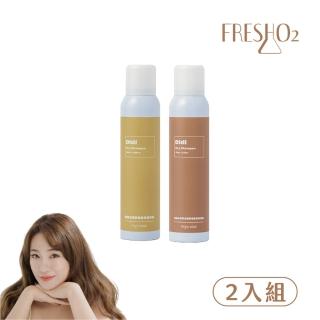 【FreshO2】油頭救星乾洗髮噴霧180mL 2入組(Didi聯名 蒂一名系列)