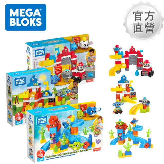 【Mega Bloks 美高積木】大積木經典動物套組1+1(積木桶/兒童積木/大積木/學習積木/男孩玩具/女孩玩具/汽車)