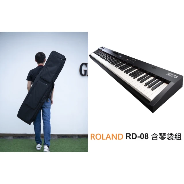 ROLAND 樂蘭 RD08 舞台電鋼琴(贈琴袋 PHA4 鍵盤 1000種音色)