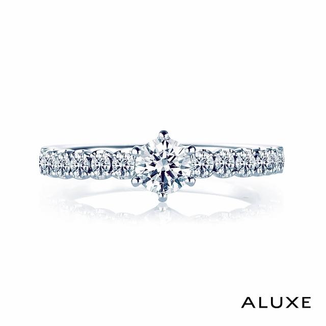 【ALUXE 亞立詩】0.30克拉 FVS2 18K金 求婚鑽戒 RS0108
