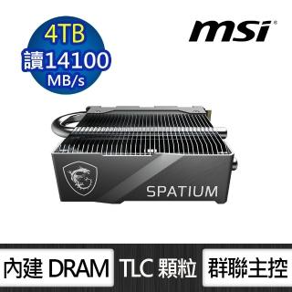 【MSI 微星】SPATIUM M580 FROZR 4TB M.2 2280 PCIe 5.0 ssd固態硬碟 含散熱器(讀14100M/寫12600M)