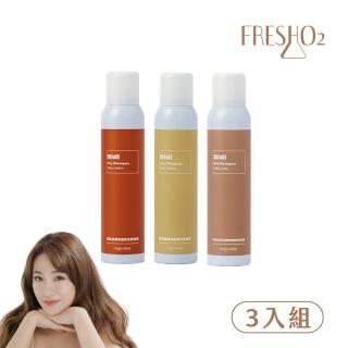 【FreshO2】油頭救星乾洗髮噴霧180mL 3入組(Didi聯名 蒂一名系列)