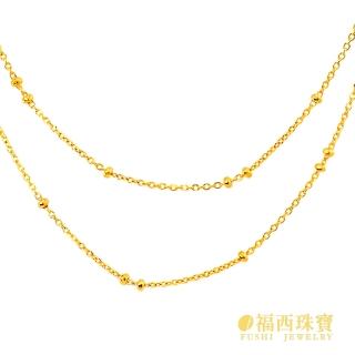 【福西珠寶】9999黃金項鍊 1.4尺圓珠小金豆跳舞鏈(金重0.97錢正負0.03錢)