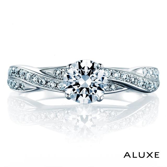【ALUXE 亞立詩】0.30克拉 FVS2 18K金 求婚鑽戒 RS0627