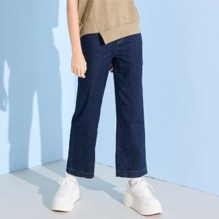 【YUTZUYA 優姿雅】經典直筒．精緻刺繡內圖騰高彈丹寧長褲(牛仔褲/內圖騰織帶/雙側口袋/親膚棉質/撞色車線)