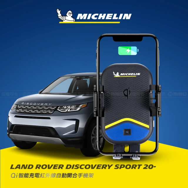 Michelin 米其林 HYUNDAI 現代 ELANTR