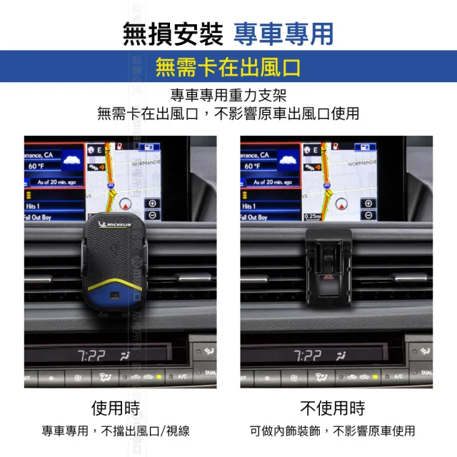 【Michelin 米其林】LEXUS 凌志 CT系列  2011-21 專用ML99無線充手機架(QI認證 感應自動開合 峰值15W)