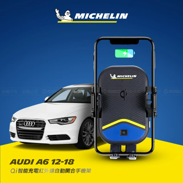 Michelin 米其林 AUDI 奧迪 A8 2018-2