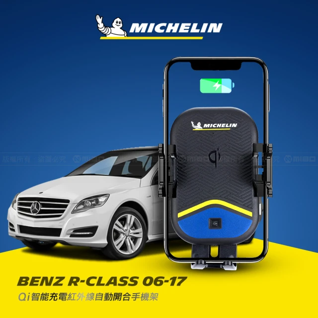 Michelin 米其林 AUDI 奧迪 A8 2018-2