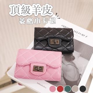 【LEEHER】女錢包/黑色短夾/名片夾/羊皮卡包/皮夾/卡包/菱格錢包/真皮皮包/錢包/風琴卡包/卡夾/皮包/卡包