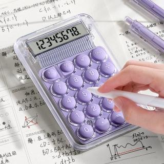 【蘿林嚴選】馬卡龍隨身計算機(迷你 隨身計算機 小巧 靜音 帶財務 辦公室用 日系簡約計算機 ROYALLIN)