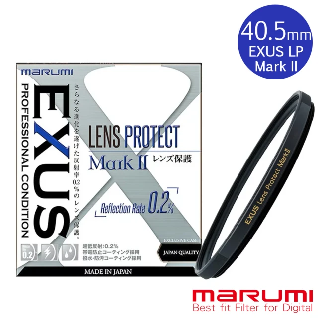 Marumi EXUS Lens Protect Mark II 40.5mm 防靜電鍍膜保護鏡(彩宣總代理)