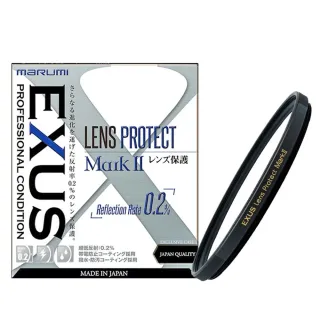 【日本Marumi】EXUS Lens Protect Mark II 49mm 防靜電鍍膜保護鏡(彩宣總代理)