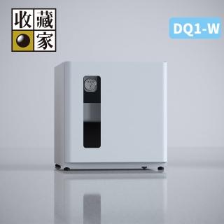 【收藏家】DryQube 防潮收納組合櫃 DQ1-W(可換左右門方向/抽屜式拖盤層板/美學防潮箱)