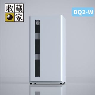 【收藏家】DryQube 防潮收納組合櫃 DQ2-W(可換左右門方向/抽屜式拖盤層板/美學防潮箱)