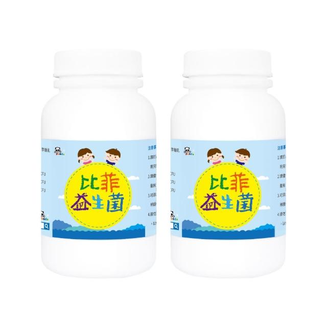 【Pandababy 鑫耀生技】比菲益生菌 2入組(共300g)
