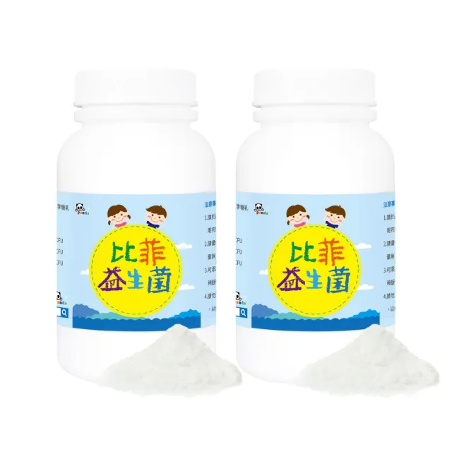 【Pandababy 鑫耀生技】比菲益生菌 2入組(共300g)
