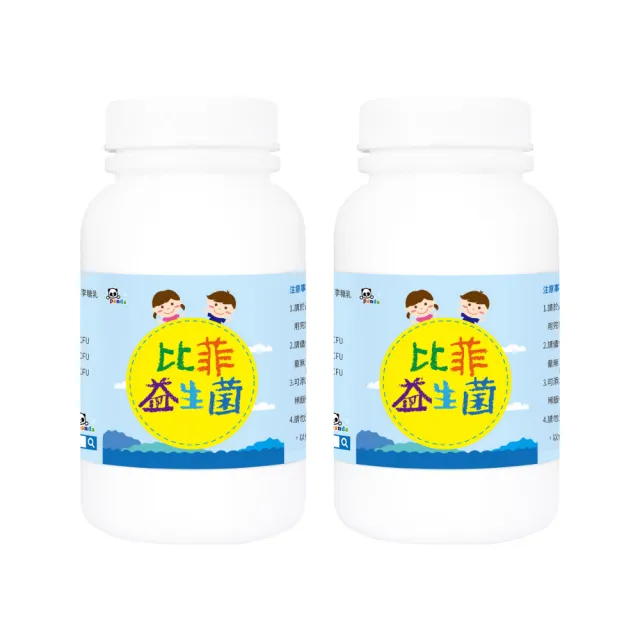 【Pandababy 鑫耀生技】比菲益生菌 2入組(共300g)