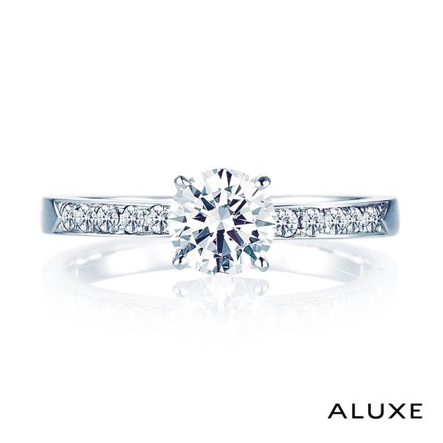 【ALUXE 亞立詩】0.50克拉 FVS2 18K金 求婚鑽戒 RS2110