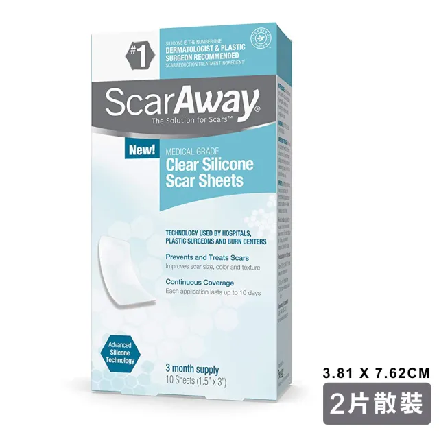 【ScarAway 培瑞克】皮膚護理矽膠貼片-2片散裝(美容貼片-透明新款)