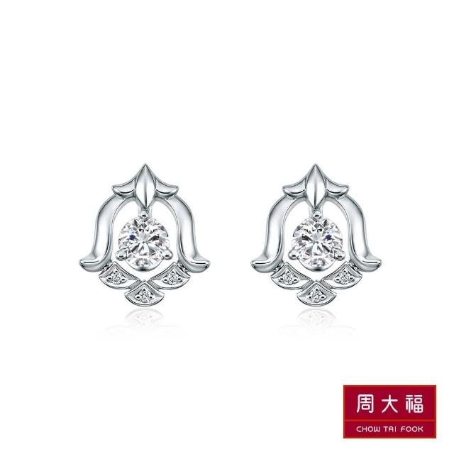 【周大福】T MARK鈴蘭系列  優雅鈴蘭鑽石耳環
