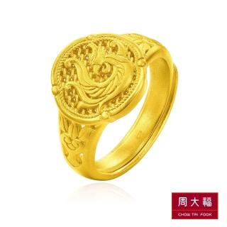 【周大福】傳承系列 鳳雅芳華黃金戒指 計價黃金(可調式戒圍)