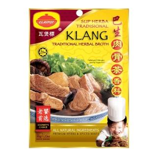 【CLAYPOT】瓦煲標巴生肉骨茶香料一入35g