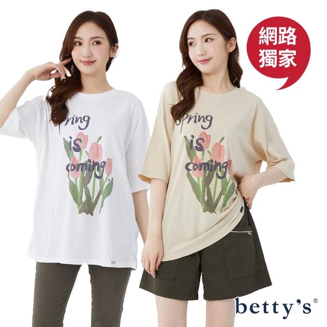 【betty’s 貝蒂思】網路獨賣★涼感鬱金香字母印花寬版T-shirt(共三色)