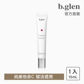 【b.glen】C精華15mL(日本製高濃度純維C精華 美白改善肌膚蠟黃)