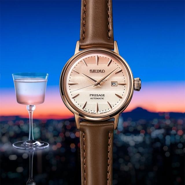 【SEIKO 精工】Presage 限量 粉紅暮光 STAR BAR調酒系列聯名機械女錶 雙11 優惠(SRE014J1/2R05-00B0P)