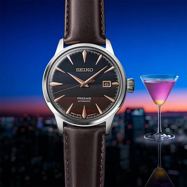 SEIKO 精工SEIKO 精工 Presage 限量 紫色日落 STAR BAR 聯名機械錶 送行動電源 開學(SRPK75J1/4R35-06F0P)