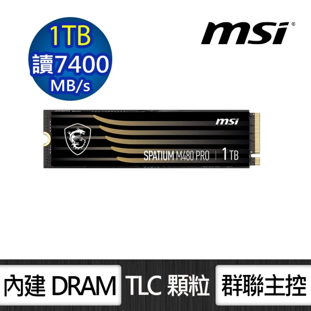 【MSI 微星】SPATIUM M480 Pro 1TB M.2 2280 PCIe 4.0 SSD固態硬碟 (讀7400MB/寫6000MB)