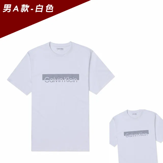 【Calvin Klein 凱文克萊】CK 經典刺繡文字圖案短袖T恤 上衣-多色組合(平輸品/短T/春夏舒適)