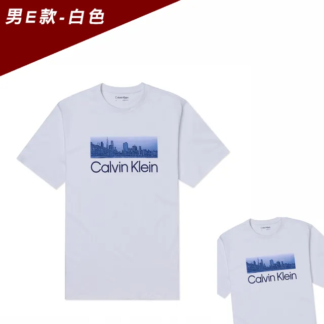 【Calvin Klein 凱文克萊】CK 經典刺繡文字圖案短袖T恤 上衣-多色組合(平輸品/短T/春夏舒適)