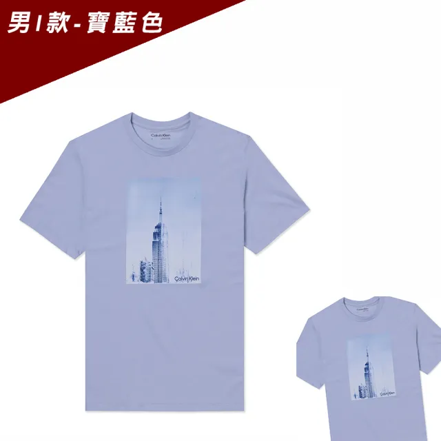 【Calvin Klein 凱文克萊】CK 經典刺繡文字圖案短袖T恤 上衣-多色組合(平輸品/短T/春夏舒適)