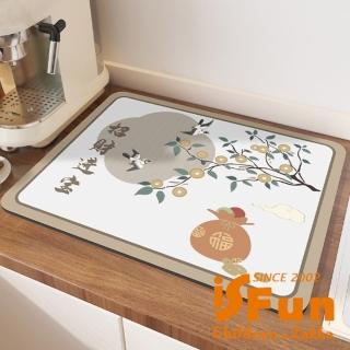 【iSFun】餐廚配件＊福氣招財珪藻土廚房茶几桌墊(40X50cm/招財進寶)