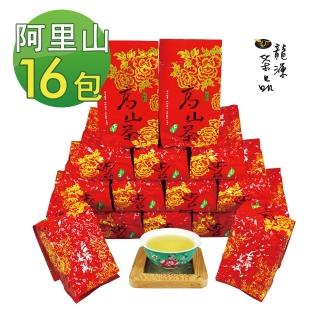 【龍源茶品】阿里山頂級典藏精粹高山茶葉(150gx16包-共4斤;無焙火;附提袋)