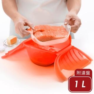 【LEKUE】附濾盤微波蒸煮調理鍋 紅1L / 白金矽膠 微波料理 懶人料理